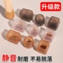 定制万能静音防滑脚套
