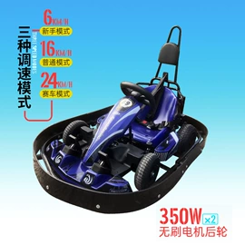 碰碰车卡丁车;平衡车;防撞设施