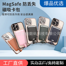 �羳�¿�β�����G�����m���O��MagSafe��������Ƥ���֙C�������A