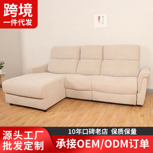 Wholesale imperial concubine space capsule multifunctional sofa does not scratch the wall technology cloth sofa modern simple living room sofa