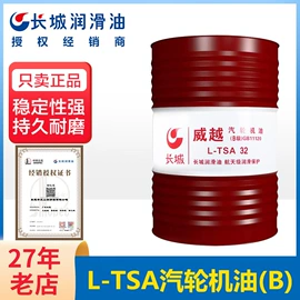 白油;工业润滑脂;液压油