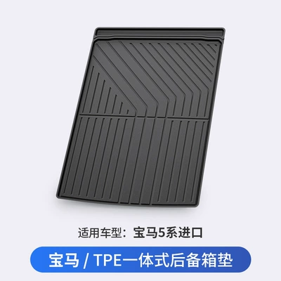 Trunk Mat Series X4 Series X5LX7M2 Series - imported-bmw-5-series-vehicle-specific