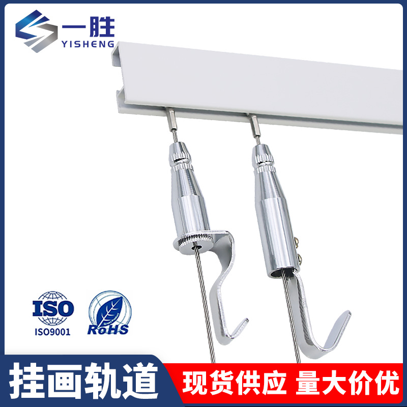 隐藏款挂画器轨道条挂画器画展画廊导轨挂画线挂钩钢丝挂画钩挂镜
