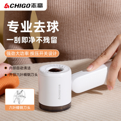 Two-in-one household USB hair ball trimmer, electric ball remover, clothing shaving machine, wool shearing ball artifact