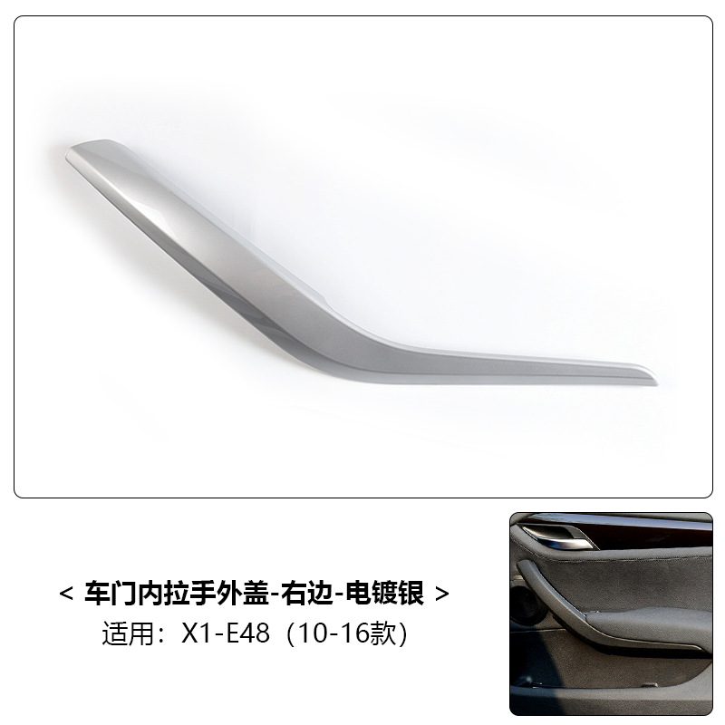 F49 Door Armrest Cover — BMW Armrest, handle, handle - x1-10-15-silver-right