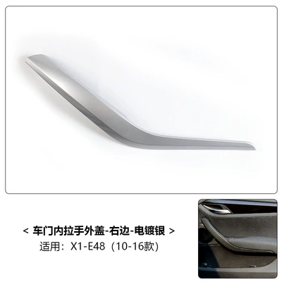 Door Armrest, F48 F39 Door — Armrest, handle, handle - 10-15-models-x1-silver-right-side