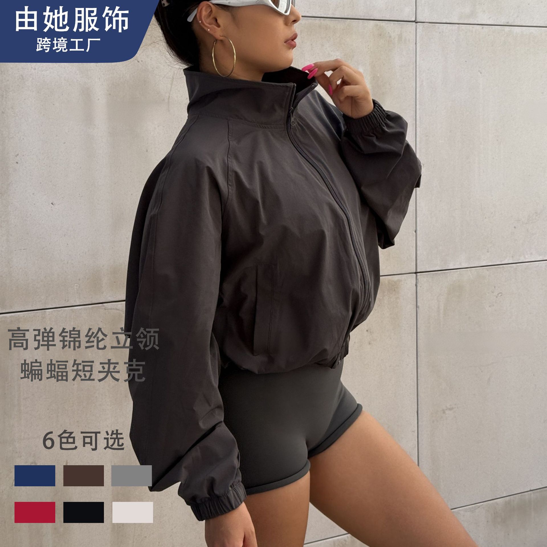 Cross-border European and American style loose-fit zip-up sports jacket, women's short jacket, long-sleeved fitness top, slimming running top, yoga top