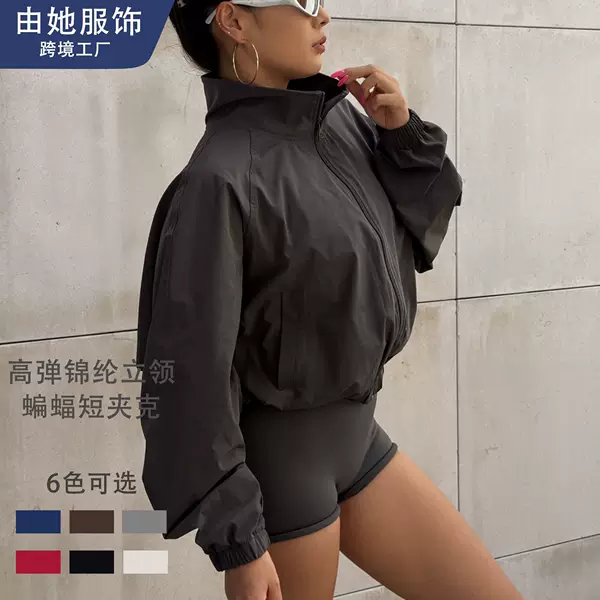 Cross-border European and American style loose-fit zip-up sports jacket, women's short jacket, long-sleeved fitness top, slimming running top, yoga top