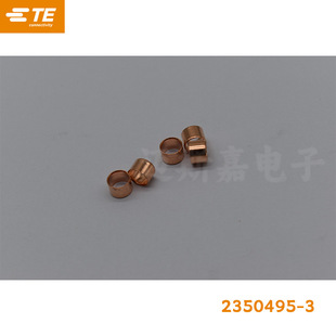 2350495-3̩��TE����AMP�B����������|���έh�~�h ԭ�b��Ʒ�F؛
