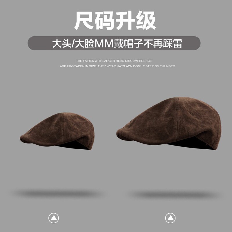 麂皮绒前进帽大头围2025新款复古老钱风贝雷帽大码画家报童帽大号|undefined