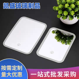 丝印玻璃镜片LED灯具磨砂玻璃LED化妆镜片logo加工玻璃镜片批发
