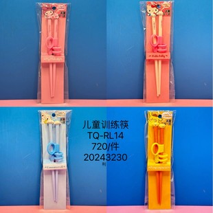Creative Cartoon Three-dimensional Children's Finger Coat Practice Chopsticks High-value Cute Baby Food Training Chopsticks Tableware