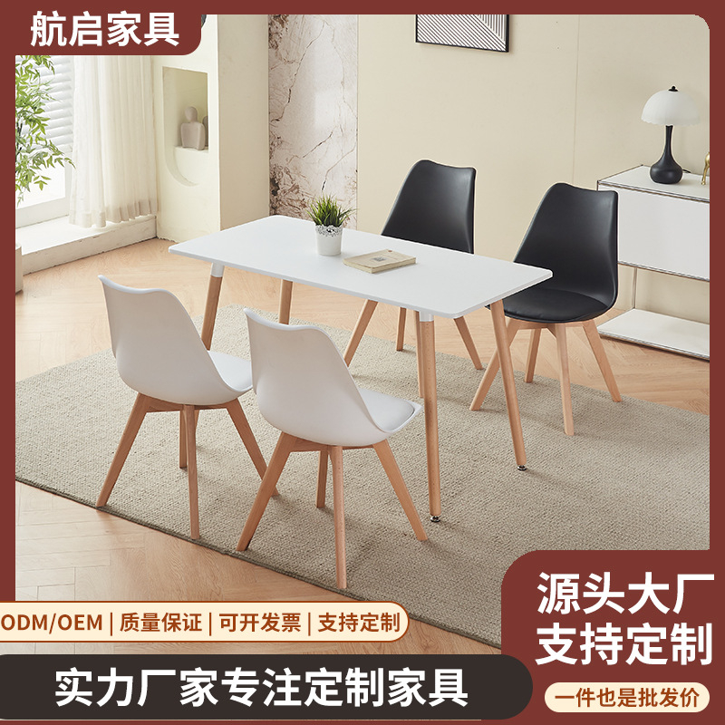 Eames Table and Chair Set Simple Home Dining Chair Milk Tea Shop Negotiation Back Chair Square Table Leisure Chair Makeup Chair