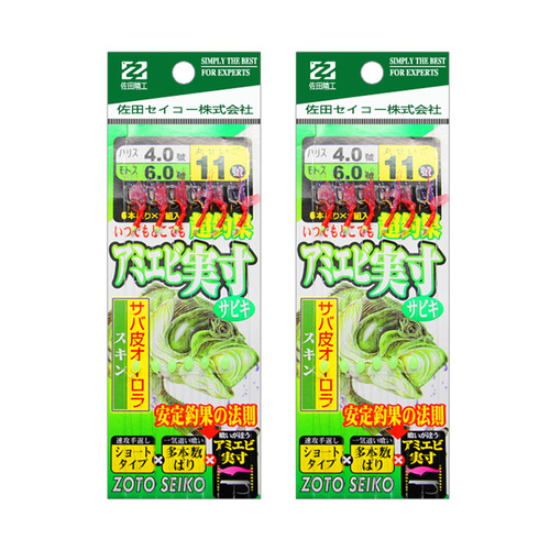 Bionic string hook, cocked mouth, white strip fishing group, Luya fish skin hook set, sequin gold pill world red fake bait fish hook, shrimp skin hook