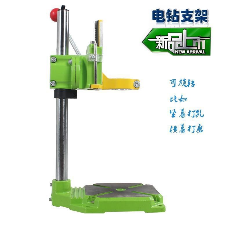 包邮 手电钻支架电磨支架 多功能家用木工固定架子万用电钻变台钻
