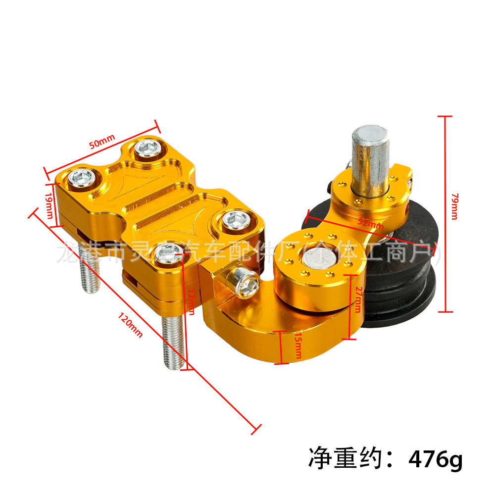 Motorcycle Restoration Accessories Neutral Chain Adjuster Tensioner Motorcycle Tensioner Dirt Bike Chain Adjuster