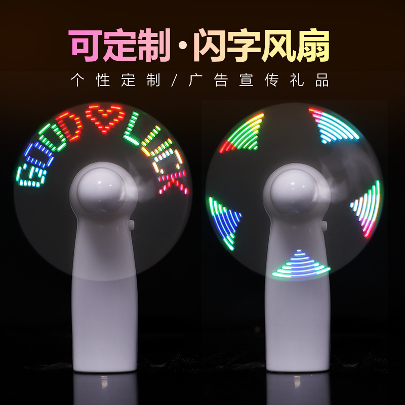 Flash ventilador portátil led color luz pantalla USB carga color luz mini ventilador publicidad regalo promocional
