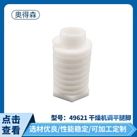 洗衣机配件;生活电器配件;厨卫配件