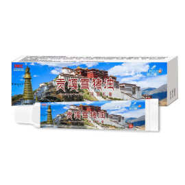 王泰林贡嘎雪猪油皮肤外用抑菌草本乳膏15g正品