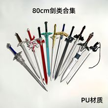 ͯС̖80cmPUܛzl݄cosΑ߅̨߷