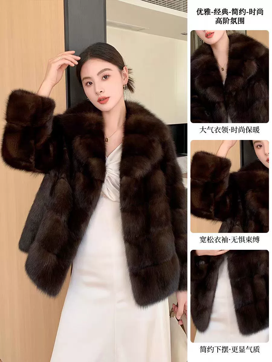 Искусственная соболиная шуба женская, короткий интегрированный норковый стиль, осень‑зима