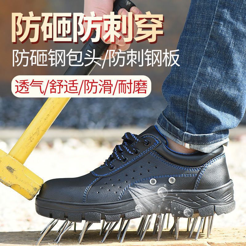 Labor Protection Shoes for Men, Summer Breathable Steel Toe Caps, Anti-Smash, Anti-Puncture, Four-Season Lightweight, Anti-Odor Protective Construction Site Shoes, Work Shoes Labor Protection Shoes for Men, Summer Breathable Steel Toe Caps, Anti-Smash, Anti-Puncture, Four-Season Lightweight, Anti-Odor Protective Construction Site Shoes, Work Shoes
