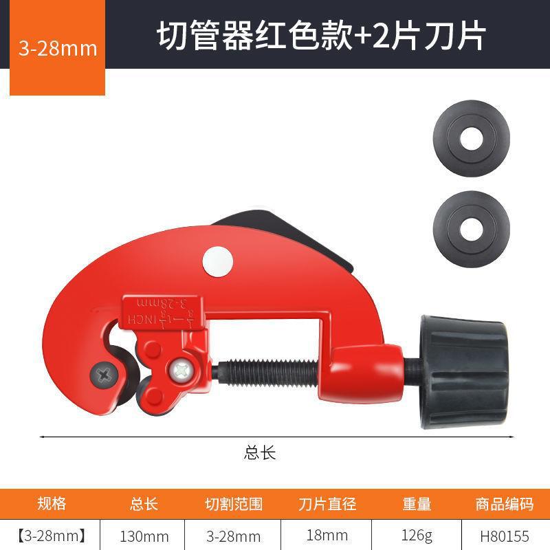 Cuchillo de cuchillo de corte de tubería de cobre cuchillo de corte de tubería herramienta de hierro tijeras de corte de tubería mini cuchillo de corte de tubería de acero inoxidable PPR