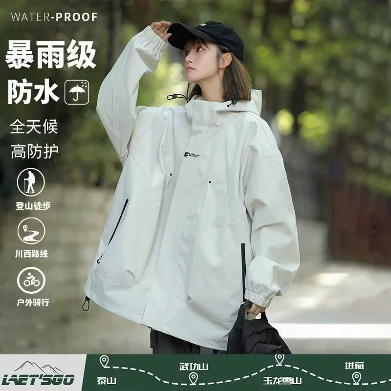 Наружная куртка весна и осень новый прилив пара свободные осколки ветрозащитный водонепроницаемый куртка куртка для мужчин и женщин