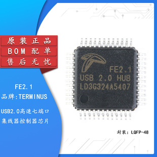 �NƬ FE2.1 LQFP-48 USB2.0�����߶˿ڼ�����������оƬ