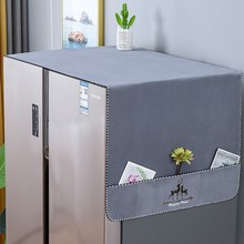 冰箱盖布防尘布冰箱罩套防尘单双开门洗衣机盖巾2022新款