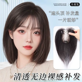 假发片;长直发假发;假发刘海