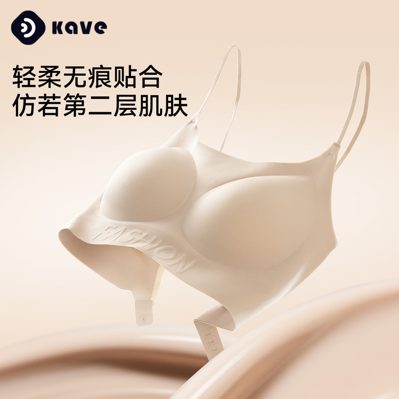 Underwear Women's Summer Thin Push-Up Push-Up Liquid Foundation Underwear Thin Strap Invisible Sexy Beauty Back Bra