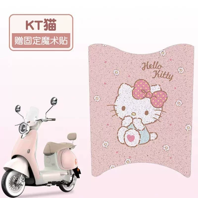 Electric vehicle foot mat Mats, Special Electric Vehicle Foot - kt-waterproof-wire-ring