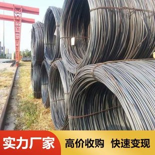 Beijing Changping Used Steel Recycling, Scrap Steel, Scrap Iron and Steel Free Door-To-Door Valuation