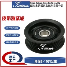 31190R1AA01 31190R0A005 1175000QAU 117503662RƤ���ǽ���80*27