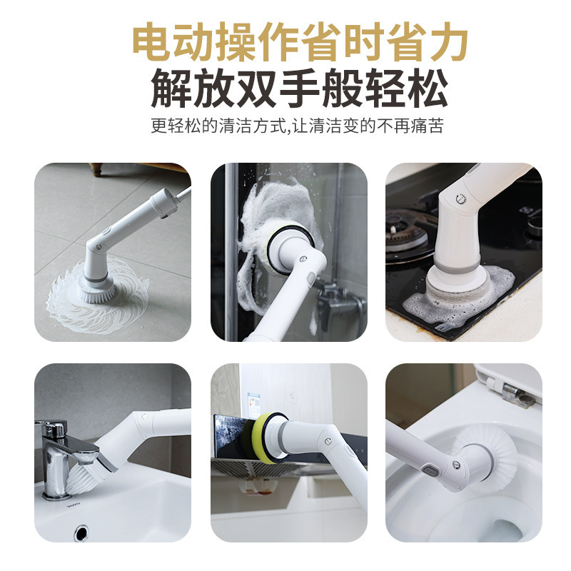 ワイヤレス多機能電動クリーニングブラシ長いハンドル自動伸縮式クリーニングブラシバスルームトイレ床のすき間ブラシ|undefined