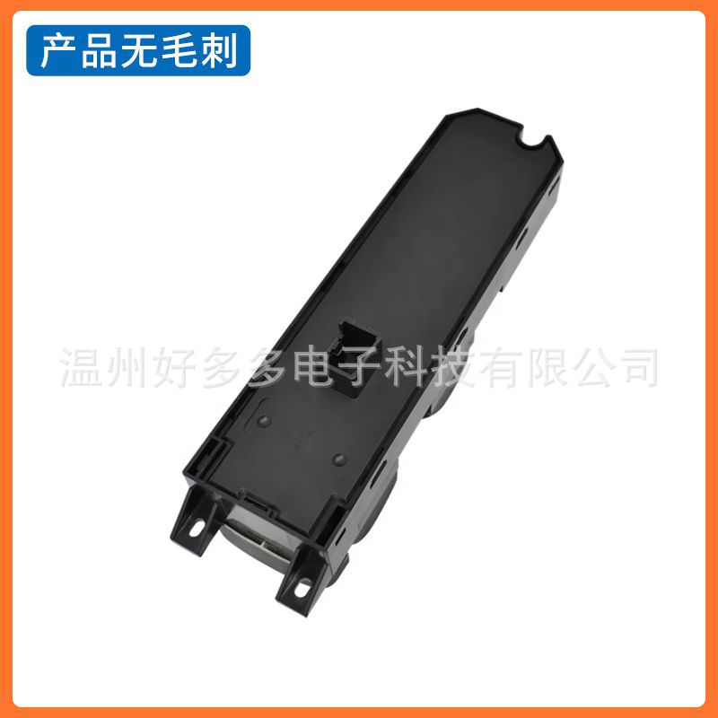 Suitable for Ford Mondeo Glass Lift Switch 7S7T-14A132-Bc Maxus Mondeo Electric Window Button