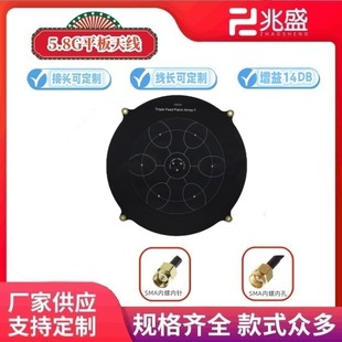 5.8G���R�����쾀 ����14.5DBI���ٟo�˙CLHCP/RHCP�D���쾀