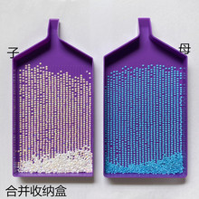 厂家供应中号大号钻盘装钻盘 钻石画工具 大点钻盘饰品点钻工具盘