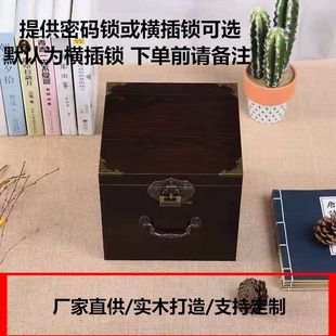 Solid Wood Storage Box with Lock Box Anti-theft Gift Box Storage High-grade Collection Box Home Finishing Storage Box Cool Pressure
