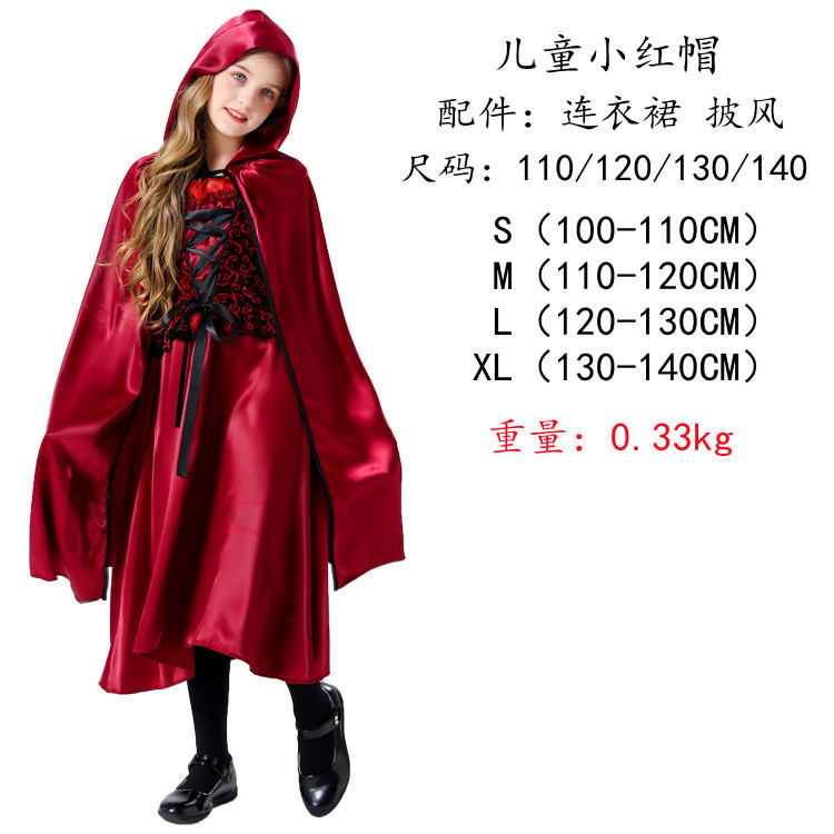 Disfraz de Halloween para niños, reina de la corte, Caperucita Roja, Peach Leqian, astronauta volador, princesa Jasmine, uniforme del juego