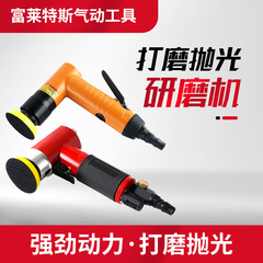 空気圧式小型研磨機、サンドペーパー研磨機、家具研磨機、金属研磨、車のワックスがけ、木工研磨
