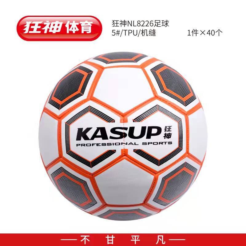 Crazy God 8226 Machine-Sewn Tpu Veneer Resistant Adult Sports Football School Sports Game No. 5 Standard Football