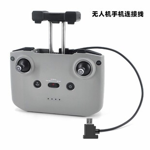 ���l�o�˙C�������m�ô���AIR2 mini3/4�֙CType-C�b�����D����