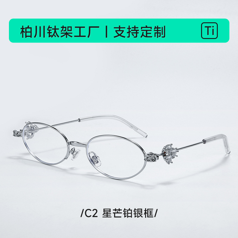 25 新作 GM ジュエリーシリーズ メガネ CARAT ノーメイク ジェニー同スタイル 近視用オーバルフレーム 30913