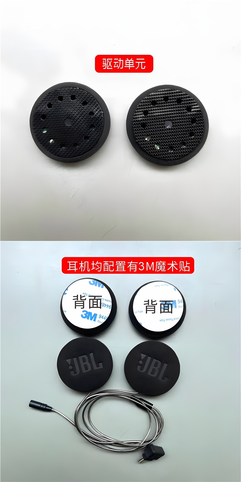Motorcycle helmet Bluetooth headset full-face helmet internal unit upgrade modification