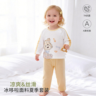 �ȱȞ����ͯ�b��ͯ�ļ����b��Ů����A��bС����ͨ�⴩�Ҿӷ�