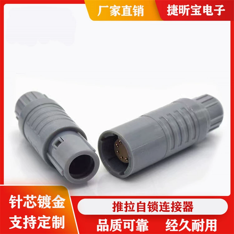 Plastic 2P Floating Docking Aviation Connector Round Connector 2-Pin 3-Pin 4-Hole 5Pin 6-Pin 7-Pin 8-Pin 10-Pin 12-Pin