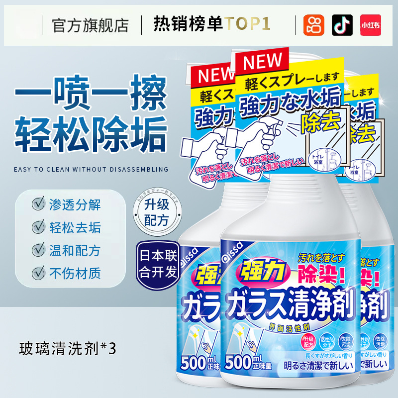 【뜨거운 판매✅더트천사] 다기능망 3병, 총 1500g (풍부한 거품)