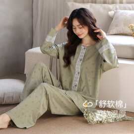 春秋新款紧赛纯棉女长袖长裤开衫睡衣时尚休闲女家居服图片色圆领